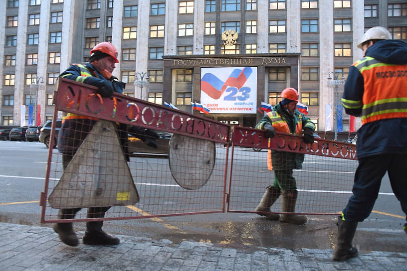 Москва. Баннер, посвященный Дню защитника Отечества, на фасаде здания Госдумы