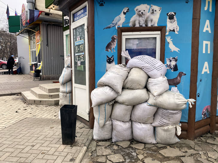 Мешки с песком у зоомагазина в Донецке 