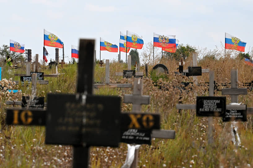 Российские флаги среди крестов на кладбище в ДНР