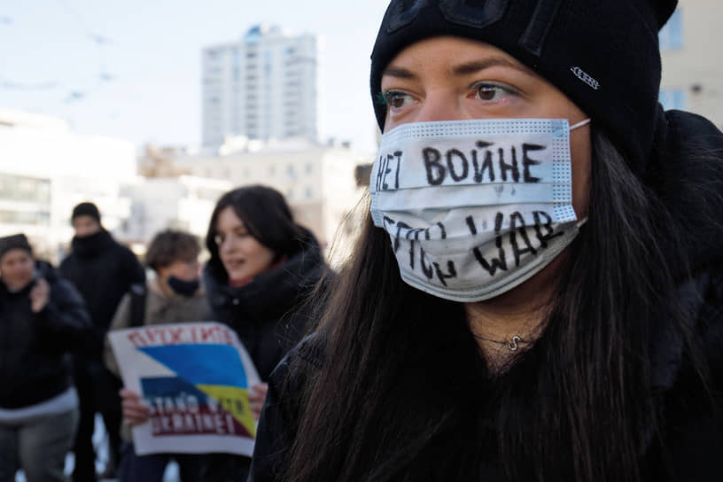 Несогласованная акция в центре Екатеринбурга