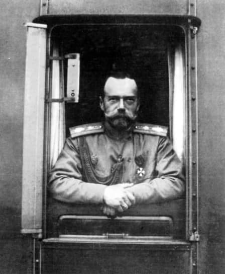 15 марта 1917 года Николай II из-за происходившей в стране революции отказался от престола в пользу своего брата великого князя Михаила. «В эти решительные дни в жизни России почли мы долгом совести облегчить народу нашему тесное единение и сплочение всех сил народных для скорейшего достижения победы и в согласии с Государственной думою признали мы за благо отречься от престола», говорилось в манифесте. В это время Россия продолжала участвовать в Первой мировой войне. Летом 1917 года по решению Временного правительства был отправлен в ссылку в Тобольск, позже перемещен большевиками в Екатеринбург, где в июле 1918 года был расстрелян вместе с семьей и приближенными