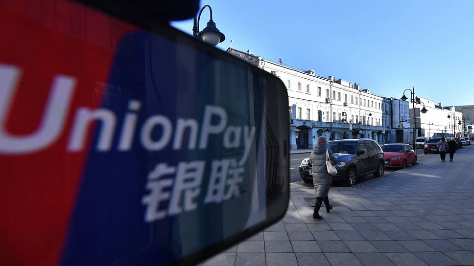 Где оформить карту UnionPay и сколько это стоит