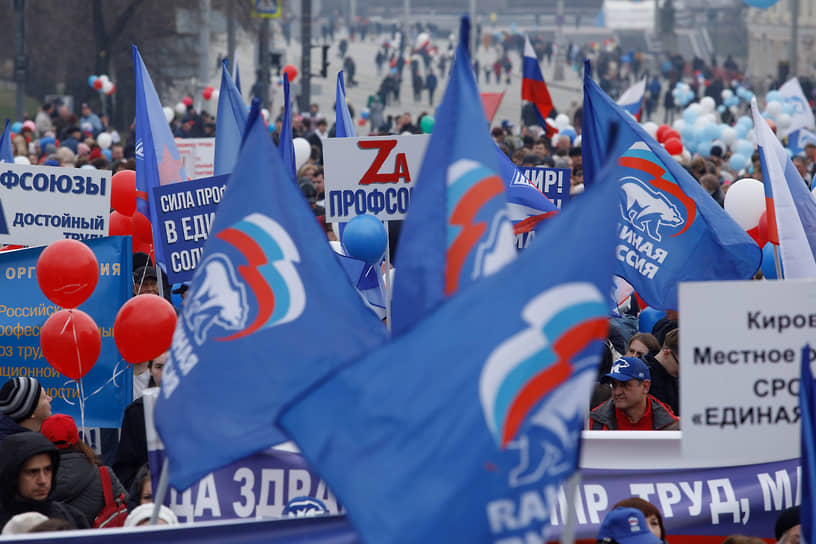 Шествие и митинг в честь Праздника весны и труда в Екатеринбурге