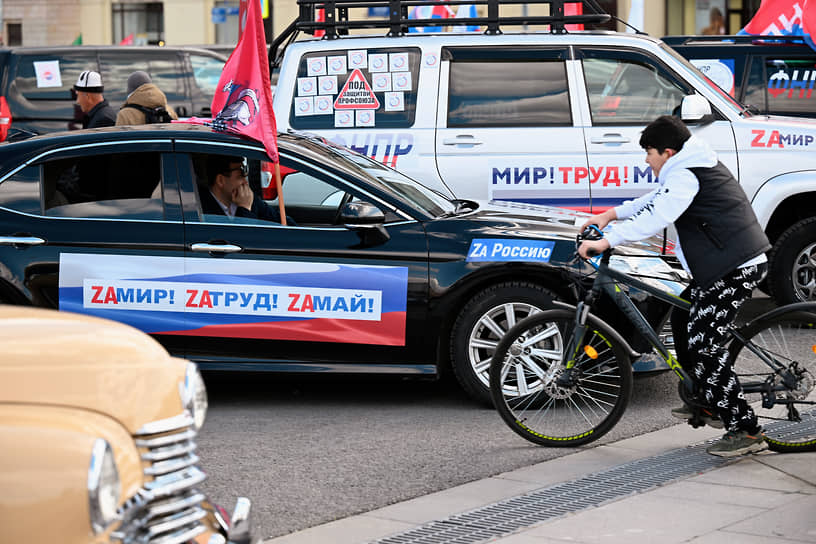 Участники первомайского автопробега ФНПР «За мир без нацизма!»