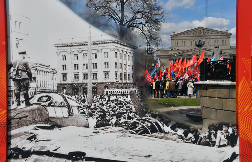 Праздничный митинг КПРФ в Москве