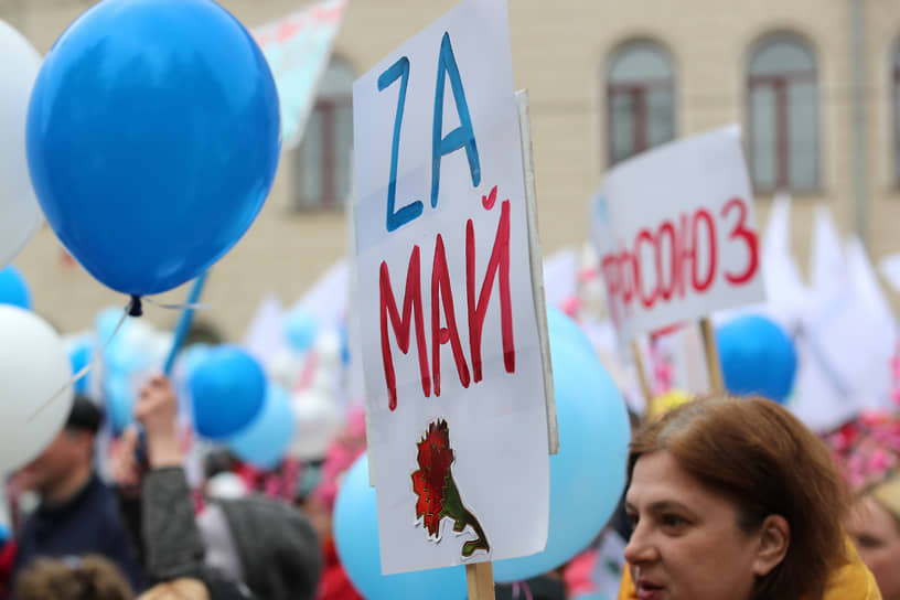 Участники первомайского шествия по проспекту Ленина до Новособорной площади в Томске