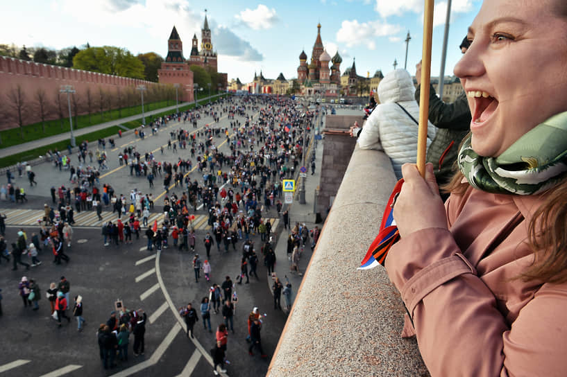 Москва. Участники «Бессмертного полка» во время шествия