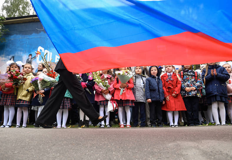 Москва. Первоклассники на церемонии подъема государственного флага России в школе №1252 имени Сервантеса