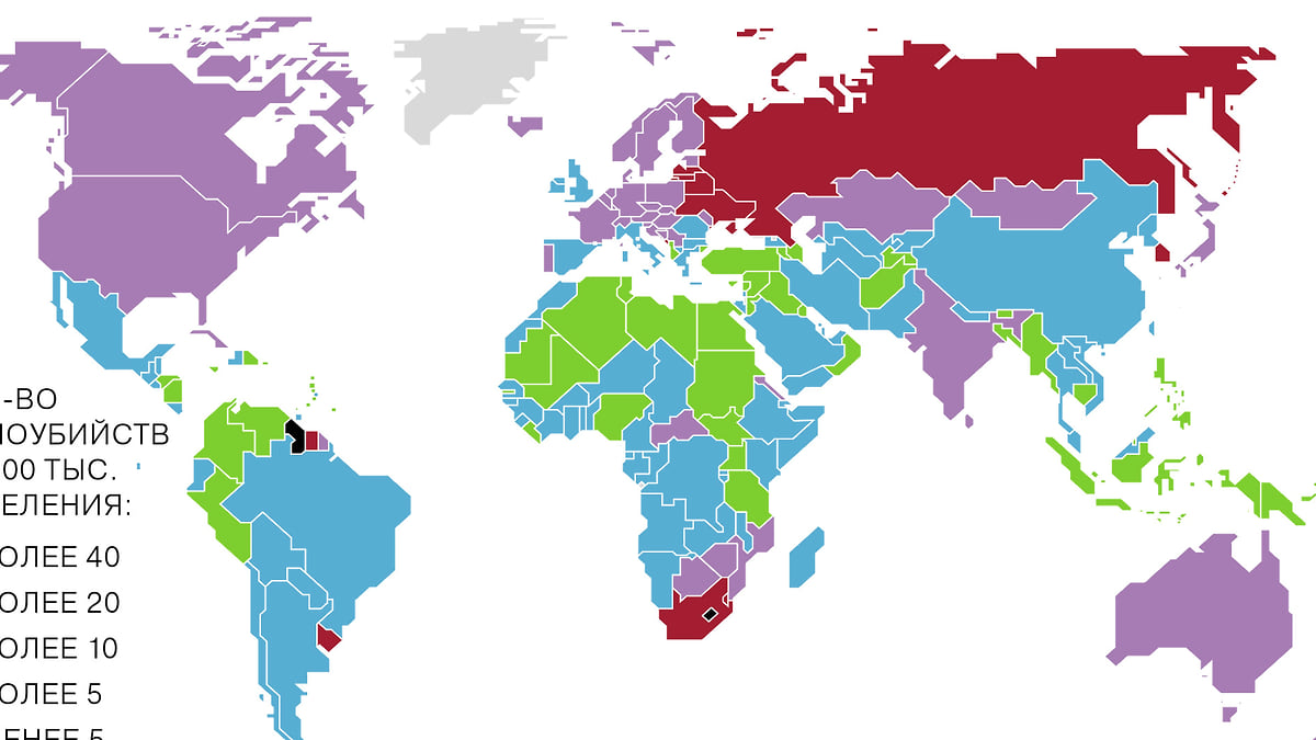 Россия входит в топ-10 стран по числу самоубийств - Коммерсантъ
