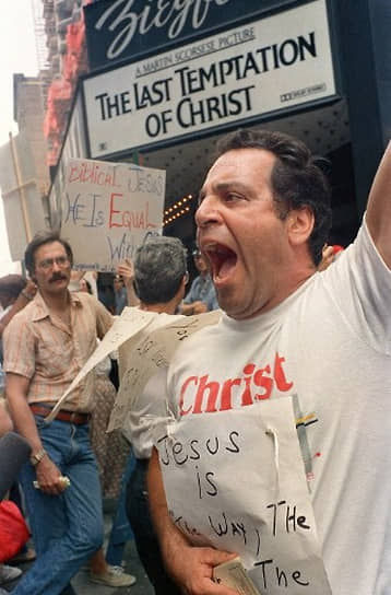 Демонстрация против показа фильма «Последнее искушение Христа» возле кинотеатра в Нью-Йорке