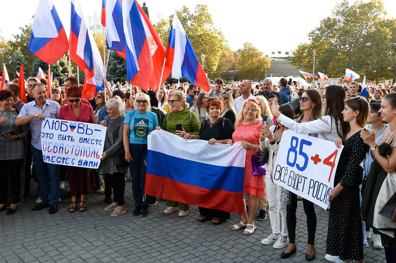 Митинг-концерт в поддержку вхождения ДНР, ЛНР, Херсонской и Запорожской областей в состав России на площади Нахимова в Севастополе