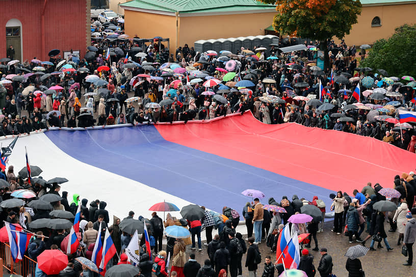 Митинг-концерт у Петропавловской крепости в Санкт-Петербурге