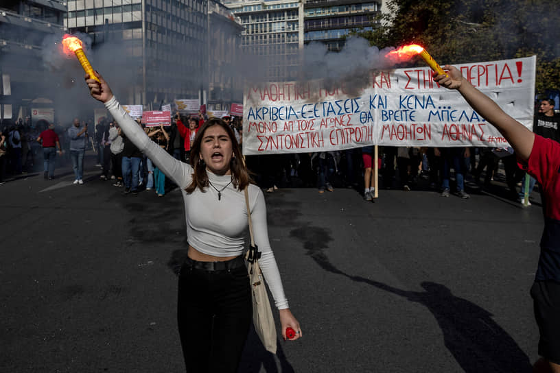 Афины, Греция. В день всеобщей забастовки люди протестуют из-за повышения цен и низких зарплат
