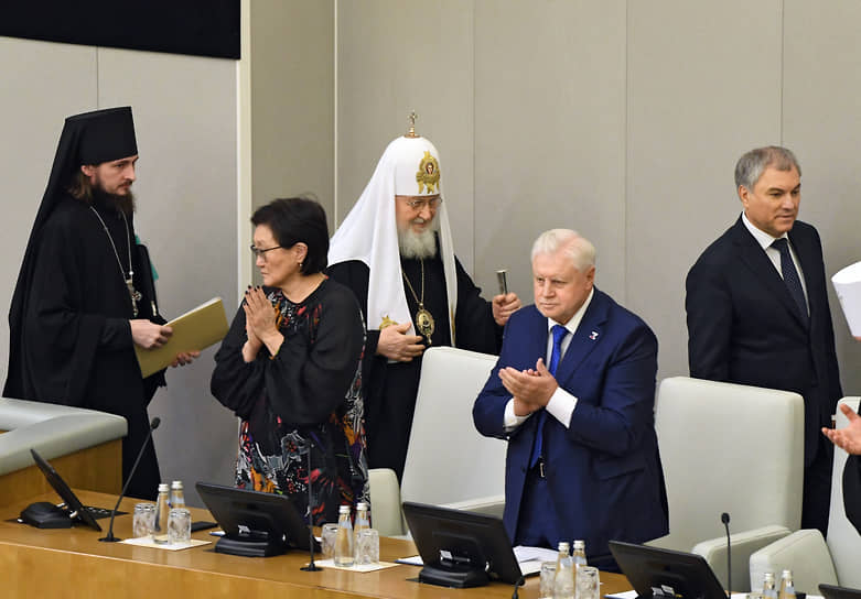 Справа налево: спикер Госдумы Вячеслав Володин, руководитель фракции «Справедливая Россия — Патриоты — За Правду» Сергей Миронов, патриарх Московский и Всея Руси Кирилл и зампред комитета по госстроительству и законодательству Сардана Авксентьева