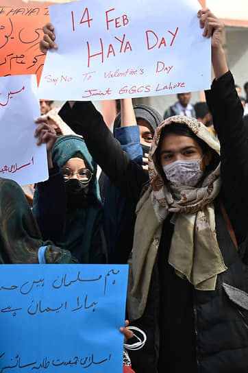 Лахор, Пакистан. Студенты на акции протеста против празднования Дня святого Валентина