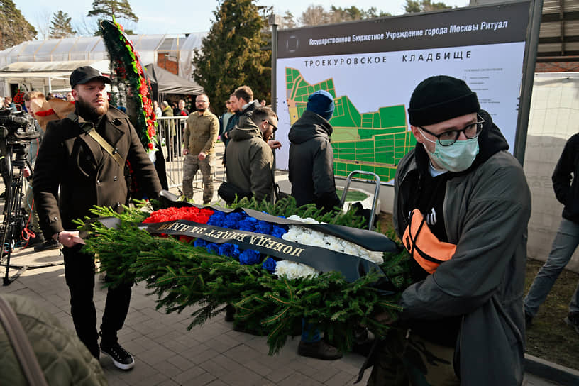 Церемония прощания с военным корреспондентом Владленом Татарским на Троекуровском кладбище