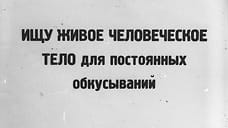 Коммерсантъ-История №5 (150)