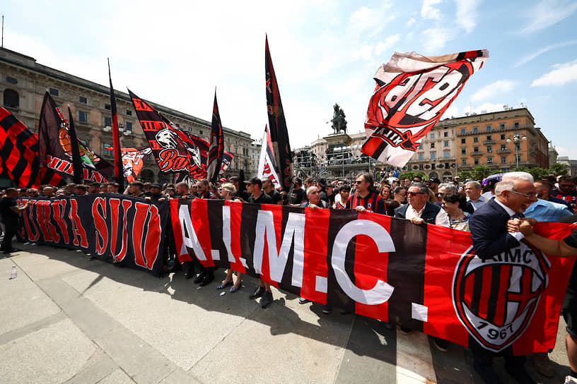 Фанаты футбольного клуба «Милан», президентом которого Сильвио Берлускони был с 1986 по 2017 год