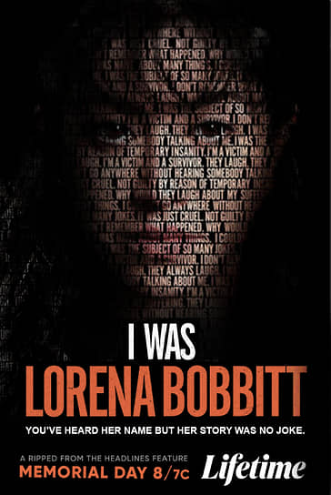 Рекламный плакат фильма «I Was Lorena Bobbit»