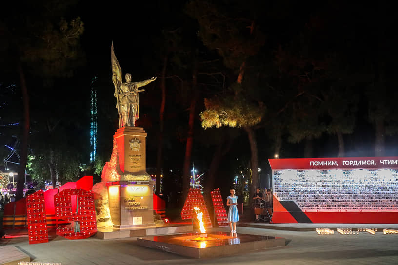 Геленджик. Мемориал в память о советских солдатах, погибших в годы Великой Отечественной войны