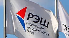 «Просветительские дни» РЭШ–2023