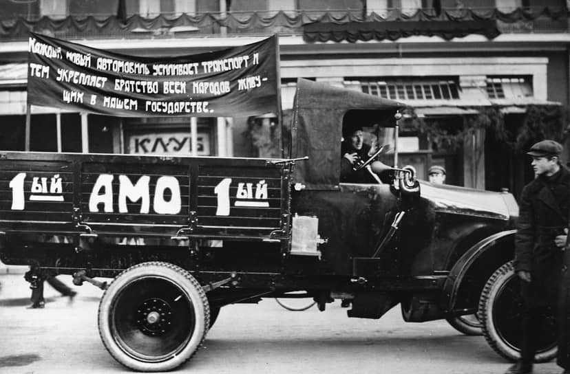 Первый советский грузовик, выпущенный Автомобильным московским обществом в 1924 году