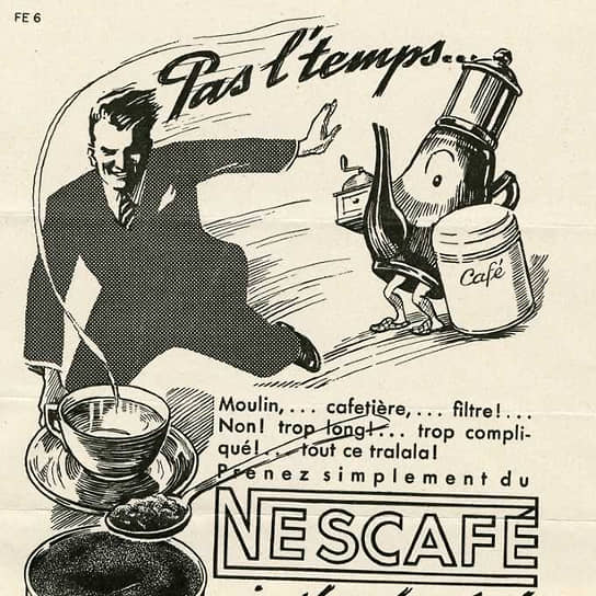 Реклама в швейцарской газете 1930-х годов обыгрывала скорость и простоту приготовления Nescafe