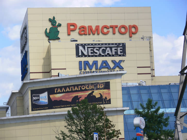 Кинотеатр Nescafe-IMAX на Ленинградском проспекте в Москве