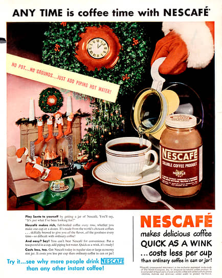 Реклама Nescafe в американском журнале, 50-е годы