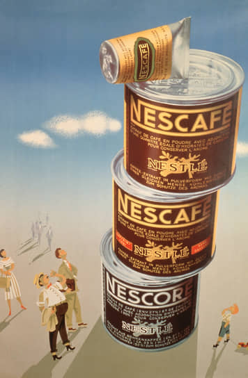 Реклама Nescafe, 1952 год