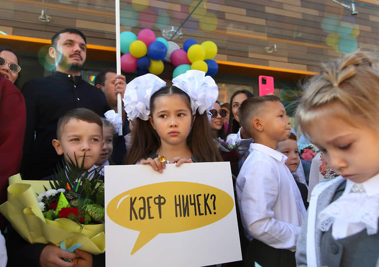 Школьники на открытии гимназии №107 в Казани