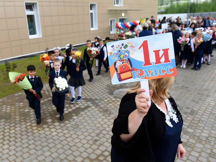 Первоклассники петербургской школы №478 выстраиваются на линейку