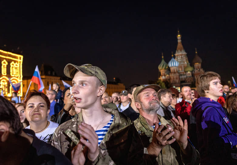 Митинг-концерт на Красной площади