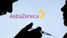 AstraZeneca не прощается с Россией