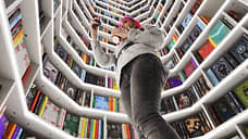 Ярмарка non/fiction в Москве