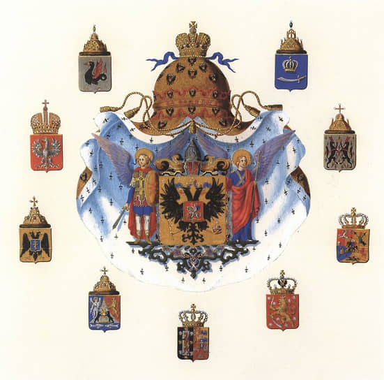 Средний государственный герб Российской империи