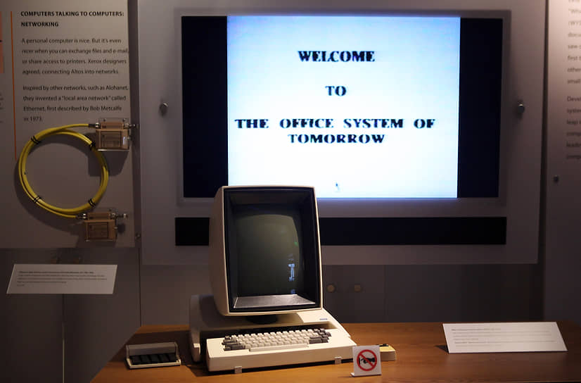 В 1981 году в продажу поступил персональный мини-компьютер Xerox Alto, в комплекте которого впервые оказалась мышь. Количество кнопок в ней увеличилось до трех, корпус был из пластика, а курсор двигался за счет шара и двух роликов, расположенных внутри устройства. Пыль скапливалась в шарике, из-за чего она могла перестать работать, поэтому для ее работы нужен был коврик. Стоил такой аксессуар около $1 тыс. в нынешних ценах и популярностью не пользовался