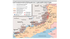 Карта военной операции на 11 декабря 2023 года