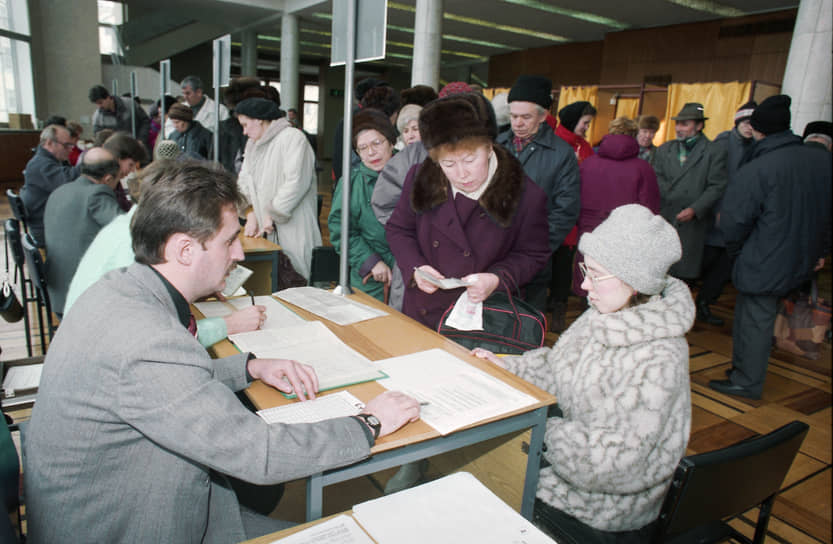 Избирательный участок в Москве, 12 декабря 1993 года