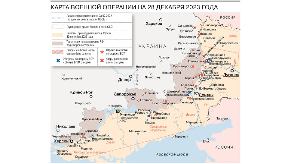 Карта военной операции на 28 декабря 2023 года