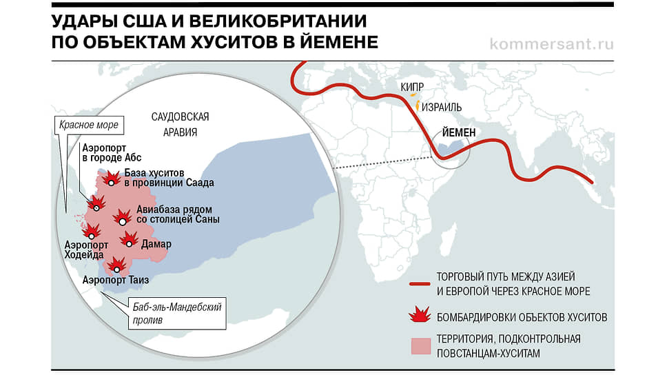 Удары США и Великобритании по хуситам в Йемене. Карта