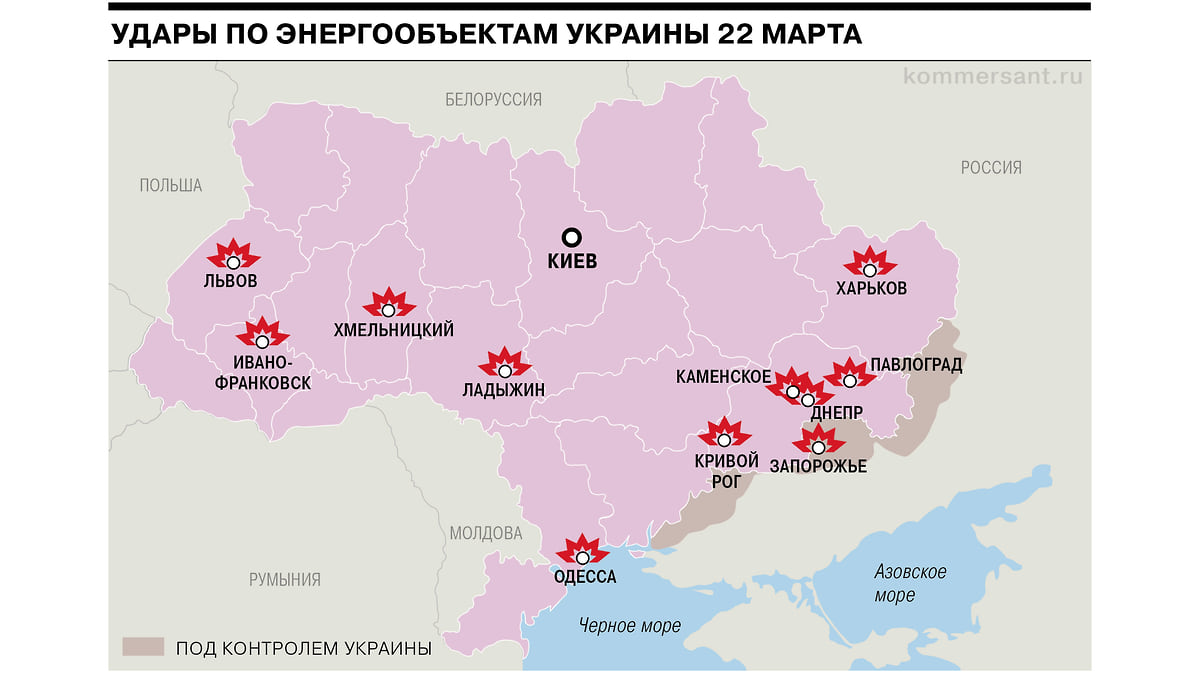 Масштабные атаки по украинским энергообъектам 22 марта. Карта - Коммерсантъ