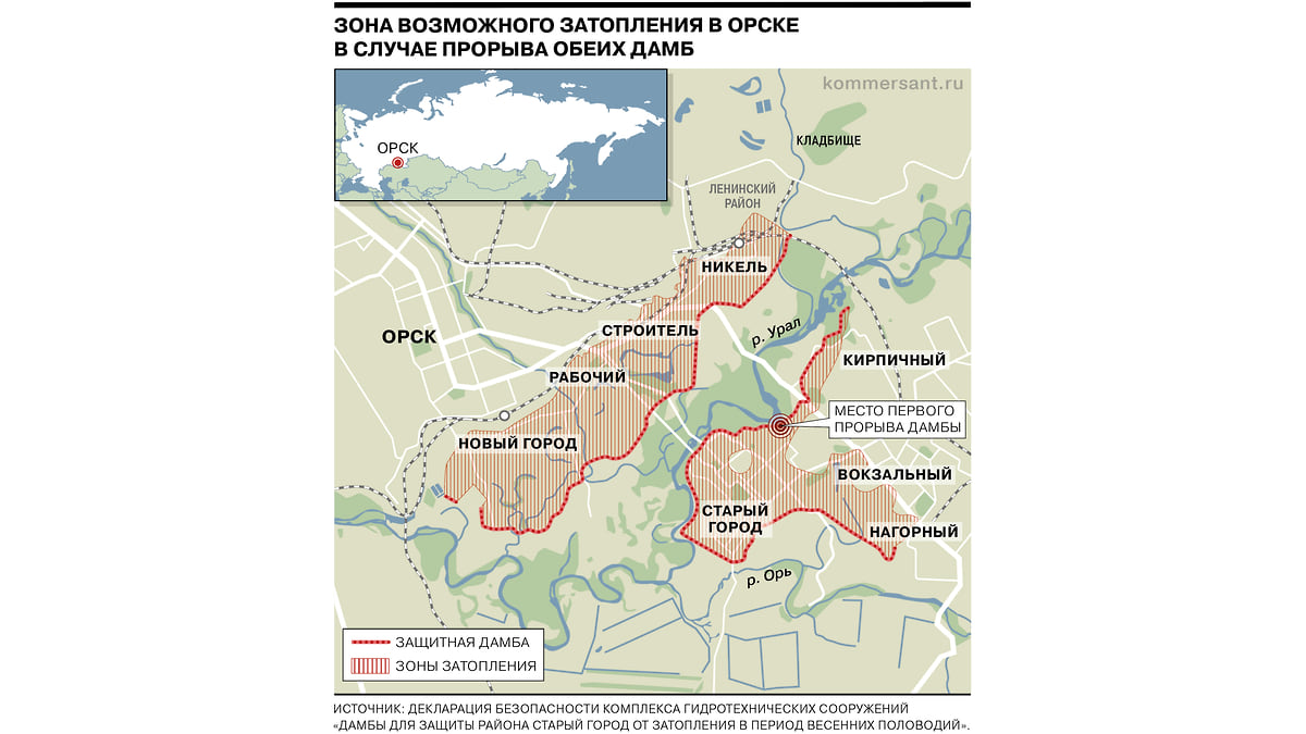 Наводнение в Орске. Карта - Коммерсантъ