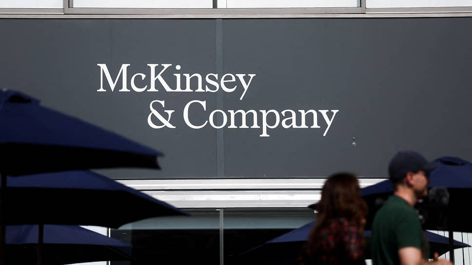 В США против McKinsey ведется уголовное расследование, связанное с опиоидной эпидемией.