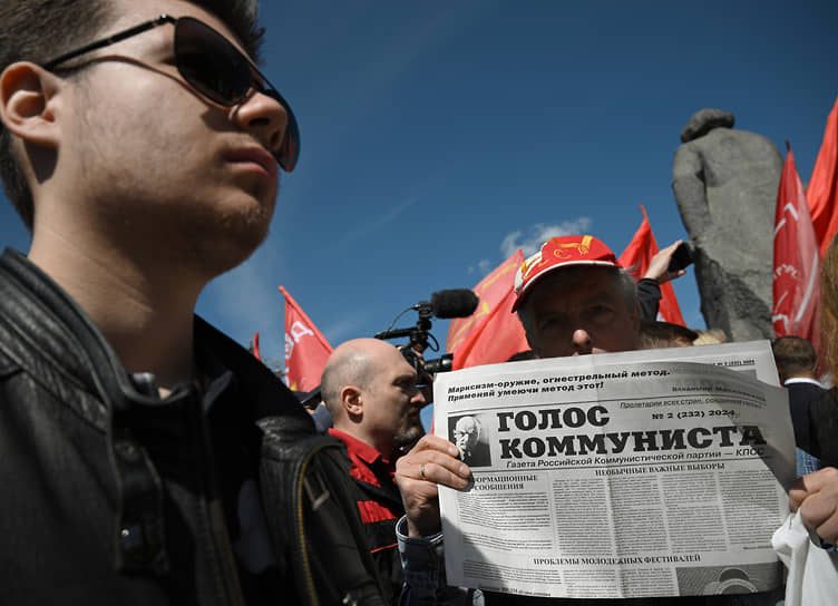 Первомайская акция в Москве