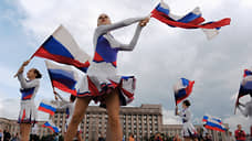 День России 12 июня: история праздника и как его отмечают