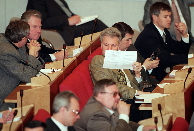 Депутаты на первом заседании Госдумы, посвященном вопросу отрешения Бориса Ельцина от власти, 13 мая 1999 года