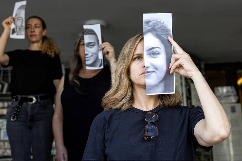 Тель-Авив, Израиль. Родственники держат фотографии заложников, похищенных во время нападения на Израиль палестинской исламистской группировки ХАМАС
