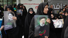 Похороны погибшего президента Ирана Эбрахима Раиси