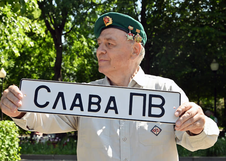 Ветеран пограничной службы в Парке Горького